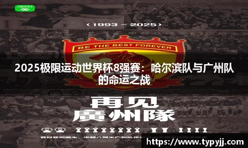 米乐M6_YY体育_YY易游体育_米乐M6官网_yy易游官网-APP