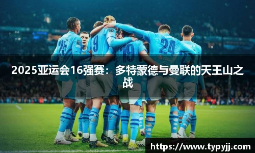 米乐M6
