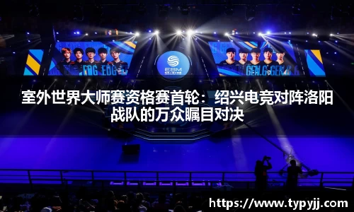 米乐M6体育