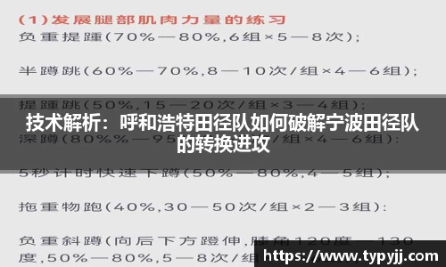 米乐M6_YY体育_YY易游体育_米乐M6官网_yy易游官网-APP
