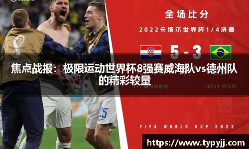 米乐M6体育