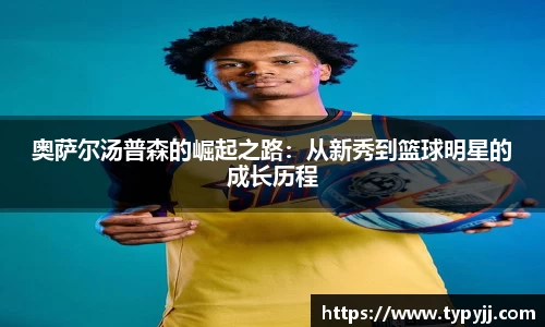 米乐M6体育