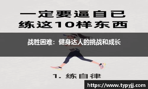 米乐M6体育